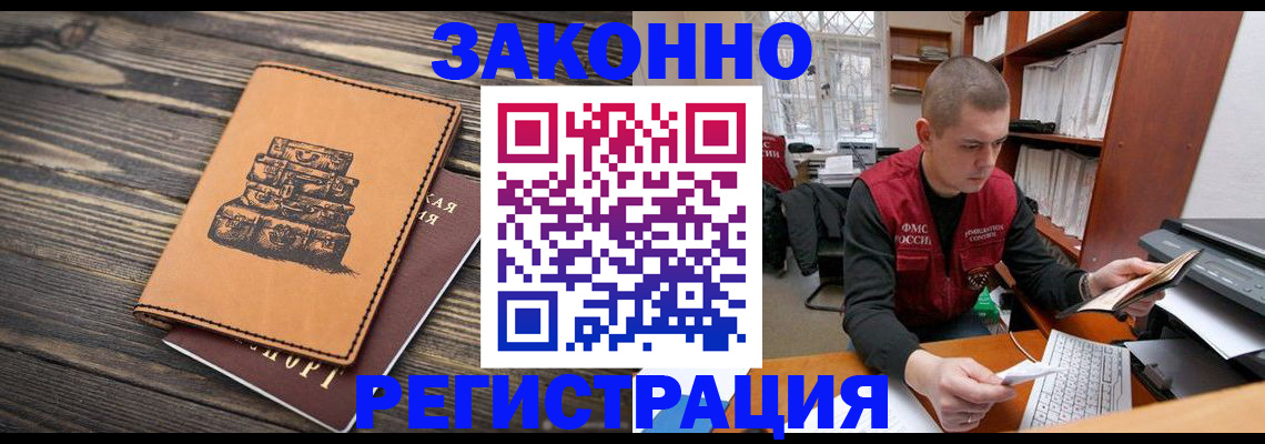 найти адрес прописки в Нальчике